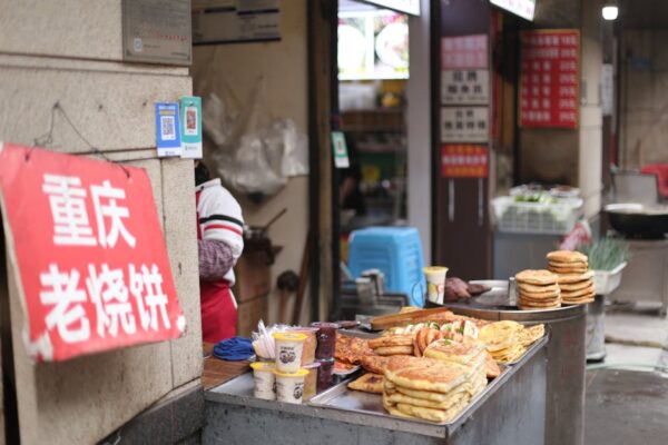 How to Make Scallion Pancakes: The Complete Guide to Chinese Cong You Bing Layering Technique